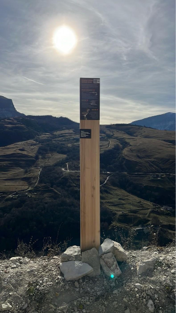 Информационный столб