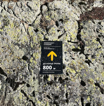 Навигационный знак