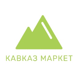 Кавказ Маркет