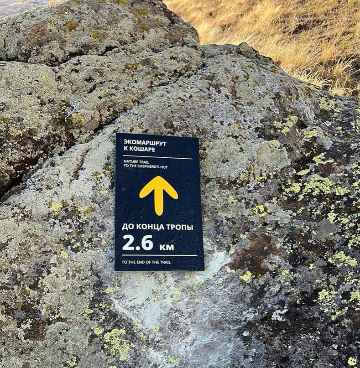 Навигационный знак