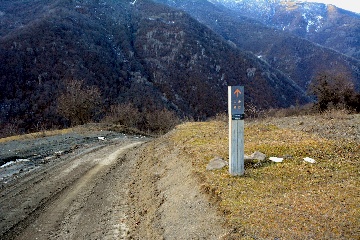 Навигационный знак