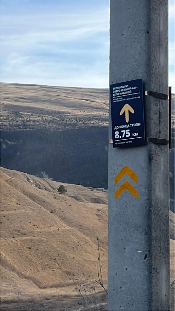 Навигационный знак