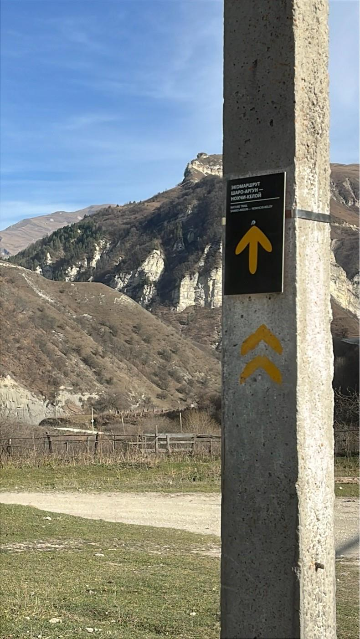 Навигационный знак