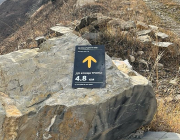 Навигационный знак