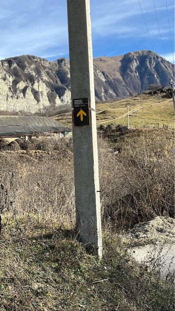 Навигационный знак