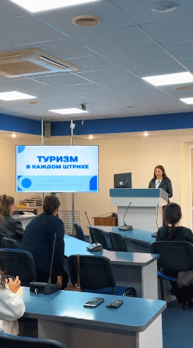 В рамках "Недели туризма" в ПГУ студенты подвели итоги конкурса «Туризм в каждом штрихе» на лучшую эмблему кафедры туризма и индустрии гостеприимства ИИЯМТ

Победителями стали студентки первого курса ИИЯМТ: Волошина Софья, Репринцева Арина, Верещагина Ева, Маркарян Ангелина и Гаджиева Иза.