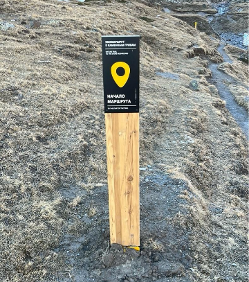 Навигационный знак