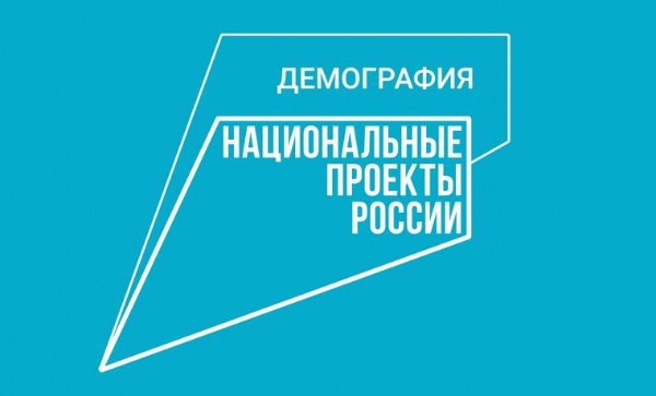 Жительница Ачхой-Мартановского района нашла работу благодаря нацпроекту.

Жительница Ачхой-Мартановского района Таиса Х. смогла трудоустроиться с помощью Центра занятости в рамках нацпроекта «Демография». После обращения специалисты помогли ей составить резюме, определили подходящие вакансии и подготовили к собеседованию. Таиса успешно прошла отбор и получила работу. Центр также предлагает переобучение и повышение квалификации для жителей, чтобы повысить их конкурентоспособность на рынке труда.
