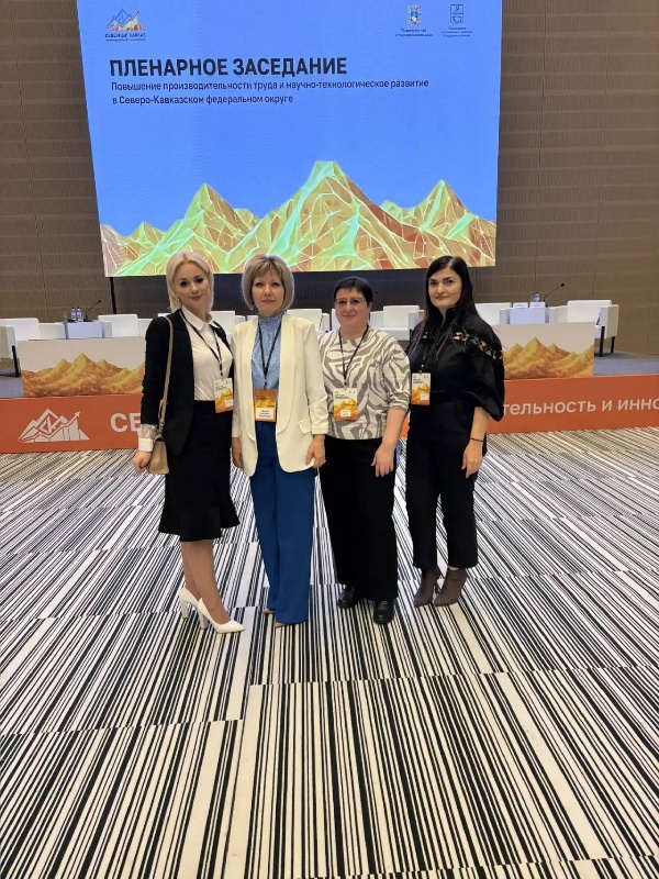 Проректор ПГУ выступила на пленарном заседании форума в Минеральных Водах.

На площадке «МинводыЭкспо» прошёл Северо-Кавказский форум по повышению производительности труда, объединивший представителей власти, науки, бизнеса и институтов развития.

ПГУ на мероприятии представила проректор по стратегическому управлению развитием Екатерина Владимировна Ефимова, выступившая спикером пленарного заседания о научно-технологическом развитии СКФО. В её лице Пятигорский государственный университет представил концепцию «незримого» интегрального производительного капитала, основанную на соединении инновационности и укрепления общероссийской социокультурной идентичности.

Интерес аудитории привлёк передовой тип инноватики – «инноватики созидания и достойного служения Отечеству», в котором технологические решения опираются на российские духовно-нравственные ценности.