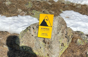 Знак «Осторожно! Крутой склон»