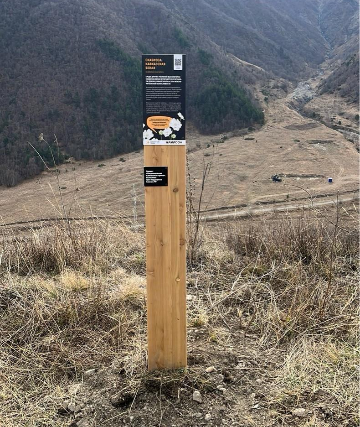 Информационный столб