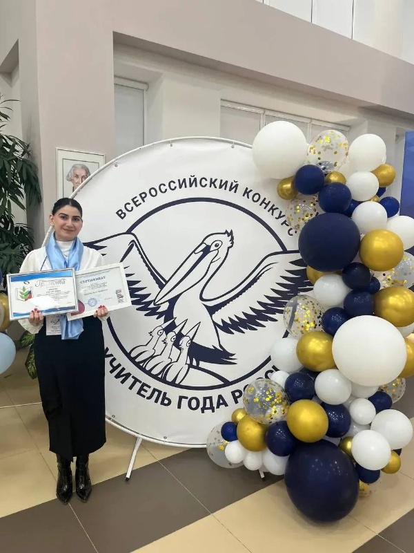 Студентка ПГУ – участница регионального этапа конкурса «Учитель года России».

В Ставрополе проходит региональный этап Всероссийского конкурса «Учитель года России». В номинации «Шаг в профессию» принимают участие 9 студентов старших курсов образовательных организаций региона. В их числе – студентка 5 курса ИИЯМТ ПГУ Анна Аракелян.

В рамках конкурсных испытаний Анна провела открытый урок английского языка для 6 класса на тему «Heroes», организовала обсуждение со школьниками вопросов преемственности поколений и приняла участие в педагогическом интервью.

Участие в конкурсе стало значимым этапом профессионального становления будущего педагога и возможностью продемонстрировать уровень подготовки, полученной в университете.