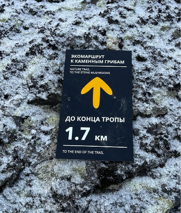 Навигационный знак