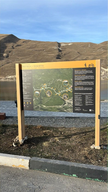 Информационный стенд