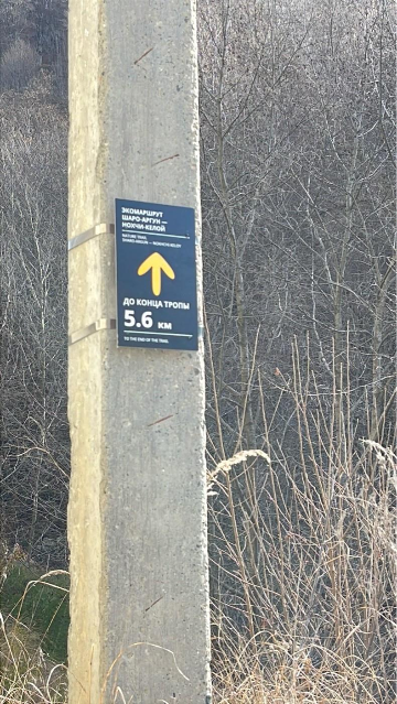 Навигационный знак