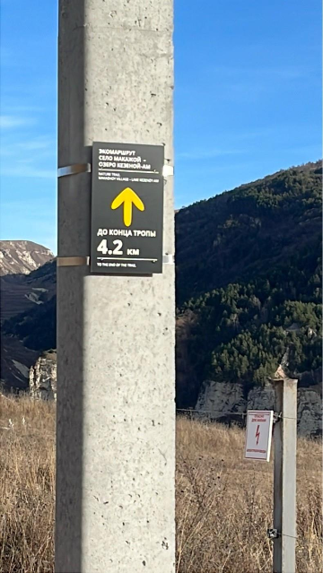 Навигационный знак