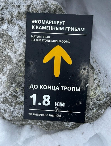 Навигационный знак