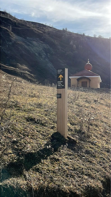 Навигационный знак