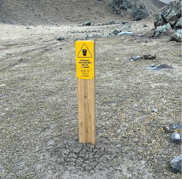 Знак «Не мусорить»