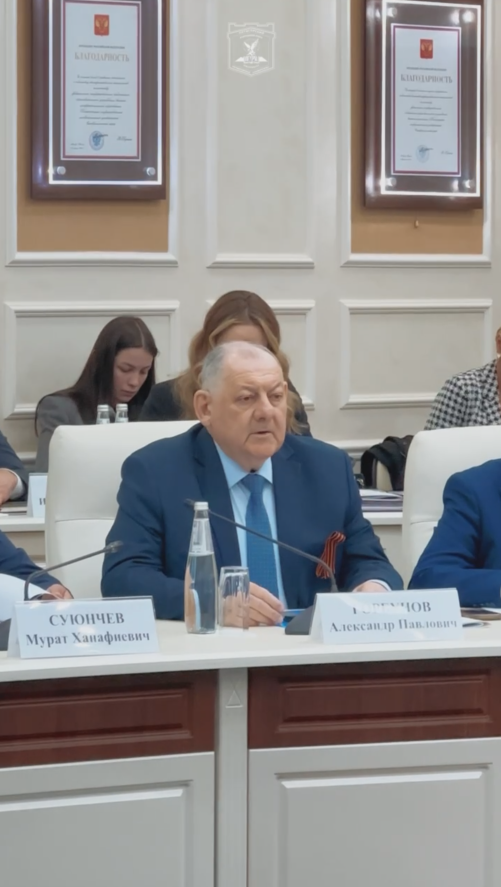 На базе ПГУ прошло заседание Комитета Государственной Думы по делам национальностей.

Темой встречи стала «Реализация Стратегии государственной национальной политики. Региональный опыт работы». В заседании приняло участие около 40 человек.

С приветственным словом к участникам обратился председатель Комитета по делам национальностей – Иванов В.В., отметив значимость обсуждаемой повестки для укрепления гражданского согласия и межнационального диалога. Участие также приняли руководители Министерств по национальной политике субъектов СКФО, общественные деятели, ректоры ведущих вузов Юга России. 