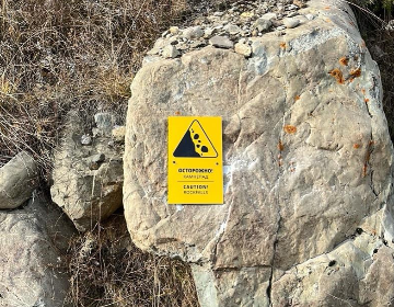Знак «Осторожно! Камнепад»
