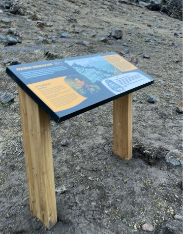 Информационный стенд