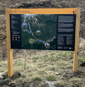 Информационный стенд