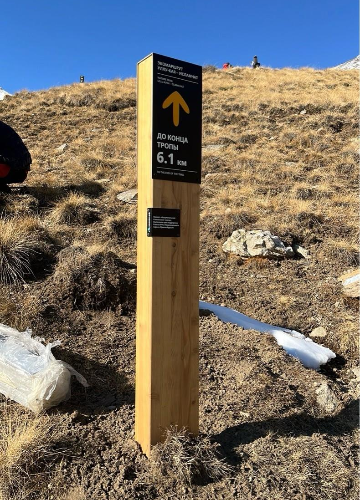 Навигационный знак