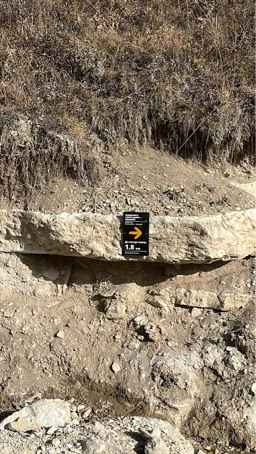 Навигационный знак