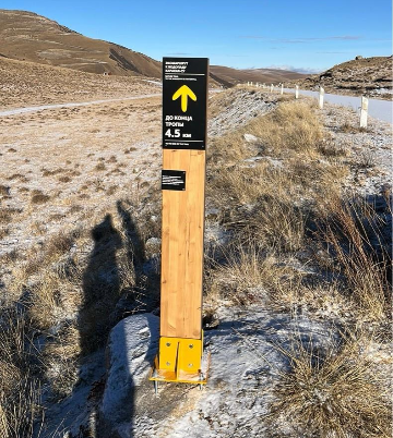 Навигационный знак