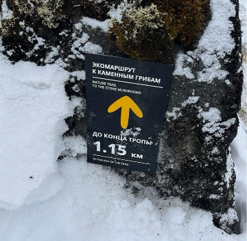 Навигационный знак