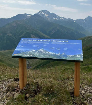 Информационный стенд