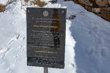 Церковь Успения Пресвятой Богородицы