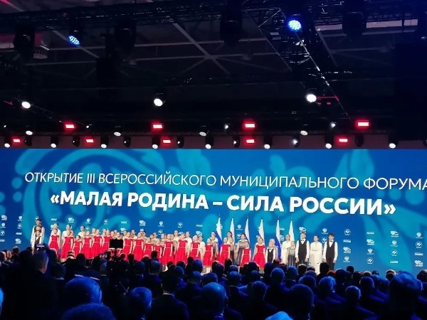 Делегация Эльбрусского района во главе с руководителем районной администрации Мухтаром Отаровым участвует в работе III Всероссийского муниципального форума «МАЛАЯ РОДИНА – СИЛА РОССИИ». Мероприятие призвано усилить взаимодействия представителей муниципальных образований страны, развивать обмен управленческим опытом и активизировать обсуждение актуальных практик развития территорий.

Программа форума включает проведение церемонии вручения III Всероссийской муниципальной премии «Служение», учрежденной Президентом Российской Федерации Владимиром Путиным и присуждающейся за вклад в развитие муниципальных образований и повышение качества жизни граждан.