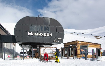 Станция Мамихдон