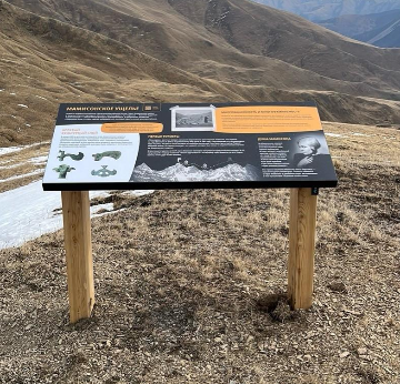 Информационный стенд