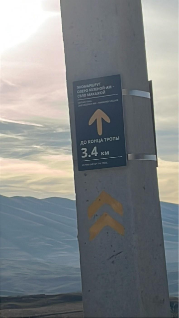 Навигационный знак