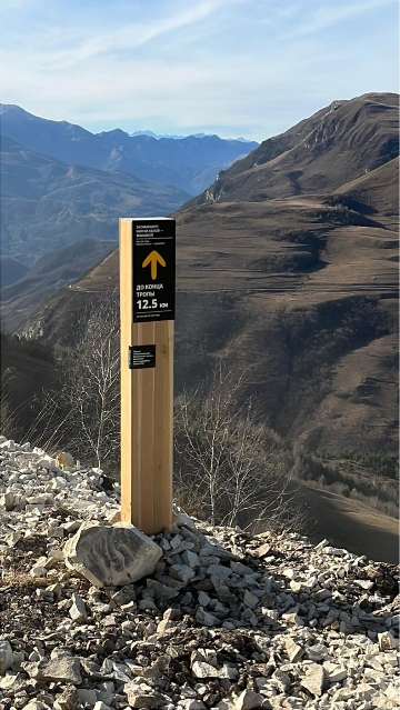 Навигационный знак