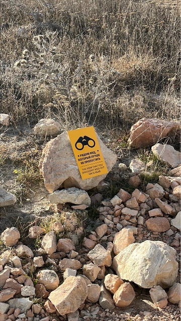 Знак «Великолепная панорама»