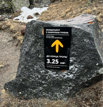 Навигационный знак