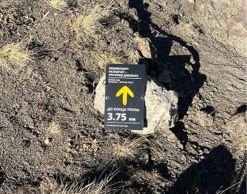 Навигационный знак