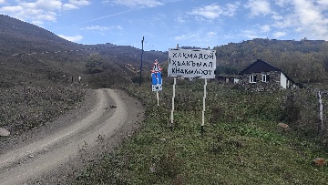 Хакмадой