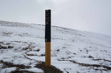 Навигационный знак