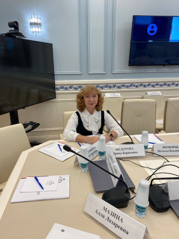 Вопросы русского языка на пространстве СНГ рассмотрены на круглом столе в Совете Федерации.

В Комитете по науке, образованию и культуре Совета Федерации были рассмотрены проблемы функционирования русского языка на пространстве СНГ, пути их решения, перспективы продвижения русского языка и образования на русском в страны СНГ.

От ПГУ в заседании круглого стола приняла участие директор ИПРИМ Федотова И. Б., представила опыт работы ПГУ, внесла от имени университета предложения в итоговый документ.