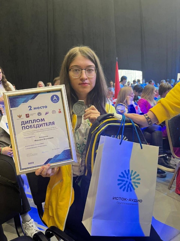 В Москве прошёл XI Национальный чемпионат профессионального мастерства «Абилимпикс». 

Впервые в нём приняли участие представители Пятигорского государственного университета!

Доцент ИМО Мария Павлова выступила экспертом национального этапа, а студентка 4 курса Мариана Батдыева заняла 2 место в категории «Переводчик».

«Абилимпикс» объединяет людей с особыми возможностями со всей России и помогает раскрывать профессиональный потенциал!