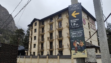 Навигационный знак