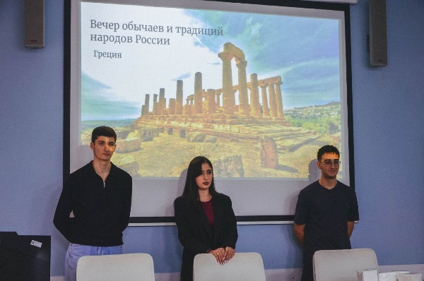 В ИРГЯИГТ ПГУ состоялся Вечер обычаев и традиций народов России в рамках Недели народного единства.

Студенты ИРГЯИГТ рассказали о своих обычаях и традициях. Благодаря данному мероприятию ребята познакомились с культурой различных народностей России: жителей Карачаево-Черкесии, Кабардино-Балкарии, Северной Осетии-Алании, Дагестана, а также армянской и греческой культурами. 

Такие встречи помогают сохранять традиции, уважать корни и находить общие точки соприкосновения.