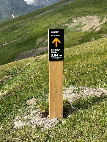 Навигационный знак