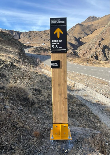 Навигационный знак