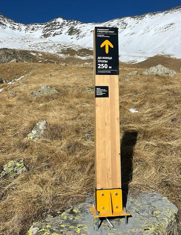 Навигационный знак